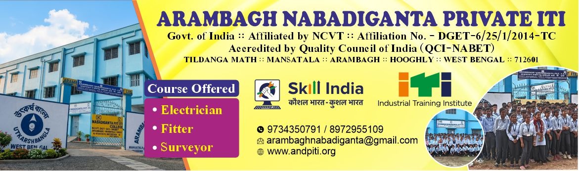 ANDP ITI Campus Banner